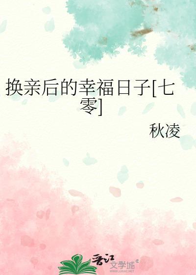 新安鬼事全文免费阅读