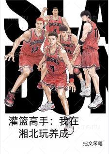 末世天灾囤积女神空间百亿物资