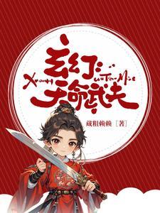 重生之家免费阅读