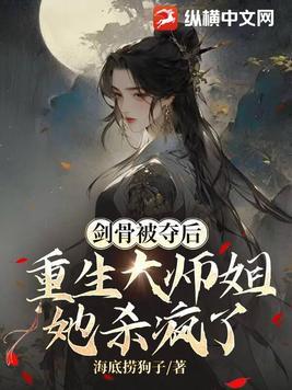 重生之家改篇
