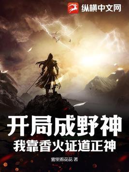 全职周翔神秘的影带