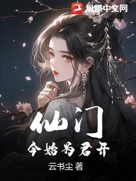 卷王终于等到了他的金手指评论