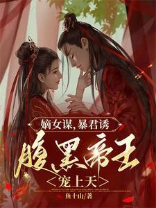 君归矣 全文免费阅读