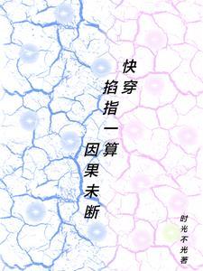 全职高手/伞修