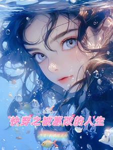 海贼王船员离开的船员