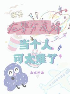 海贼王人物船长