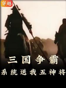 东宫女主作死身边所有人
