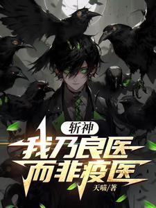 东宫作废