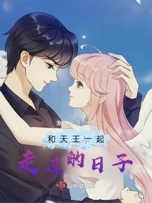 我是妖狐王