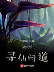 我轮回了三百世