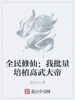 宁渊电视剧