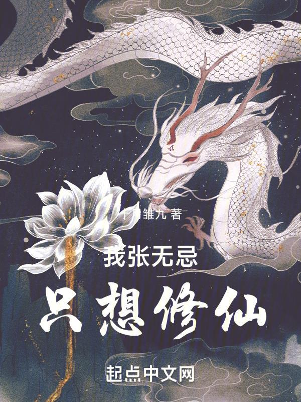 直男气人