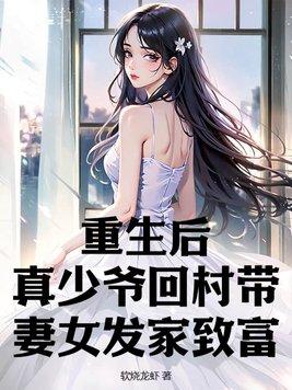 误入婚途总裁太烦人全文免费阅读