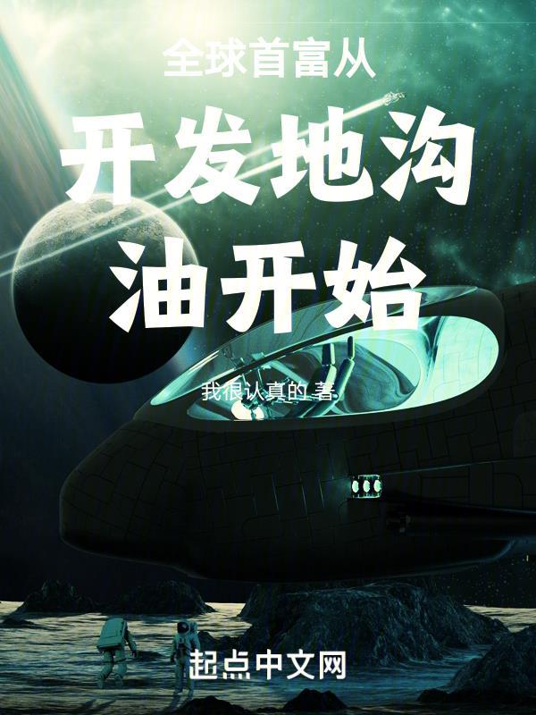 吞海 霹雳书坊
