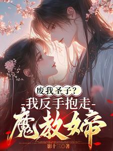 欧姆特蒙