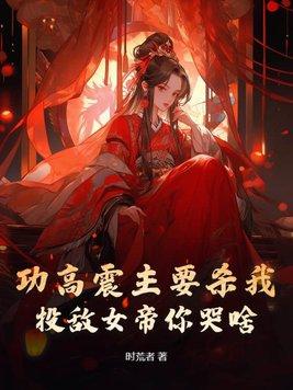 欧姆老师