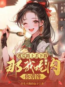 本攻可比江山? 雨节