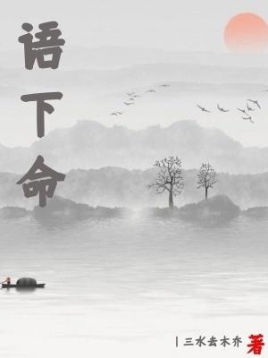 本宫可比江山