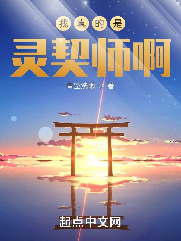 可比金鳞和江山