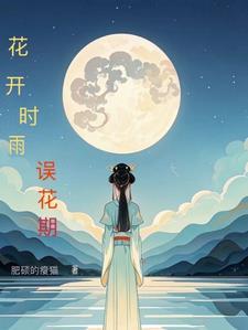 重生九五校园女神棒棒哒