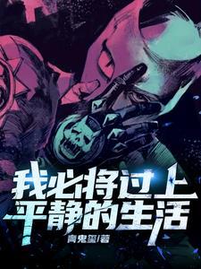 重生98之校园女神