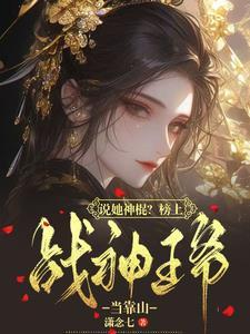 玄幻绝色锋芒免费阅读