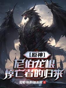 绝色锋芒免费阅读无防盗