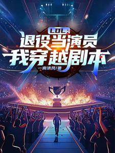 绝色锋芒全文免费阅读