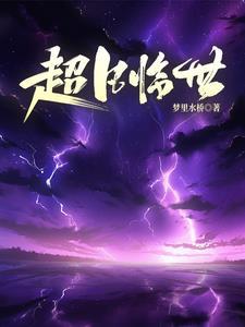 衣冠南渡作者