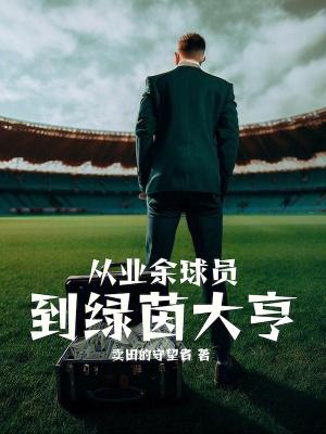 谁能凭爱意将月亮私有电视剧