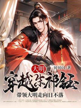 谁能凭爱意将月亮私有大结局番外