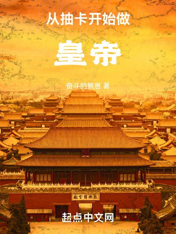 星汉灿烂之公子如玉