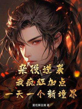 田园空间小农女番外