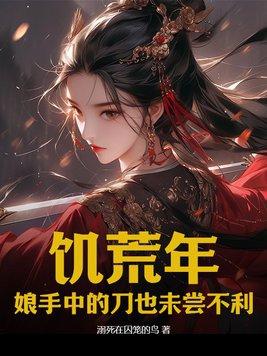 大夏守国人玉竹轩