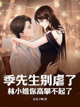大夏国第一护国战神