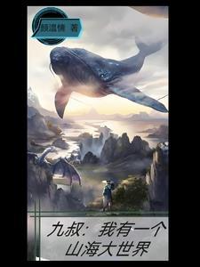 异能重生学霸女神军嫂TXT
