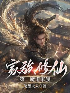 吞噬星空视频解说