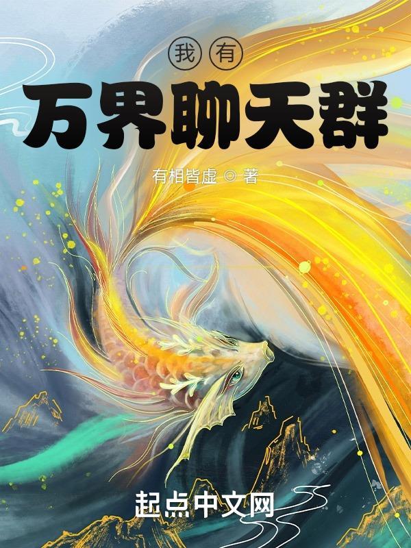 r吞噬星空