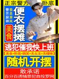小师妹修真日常全文免费阅读