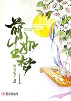 小师妹的科学修真之旅免费阅读