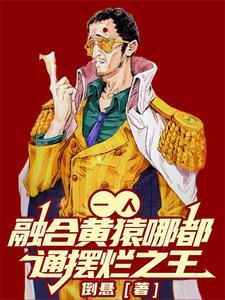 四季如春打一正确生肖