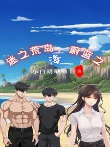 四季如春图片