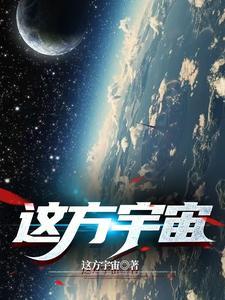 雪羽是男的还是女的