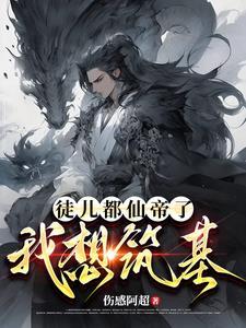 我怀了反派的孩子全文免费阅读择文网