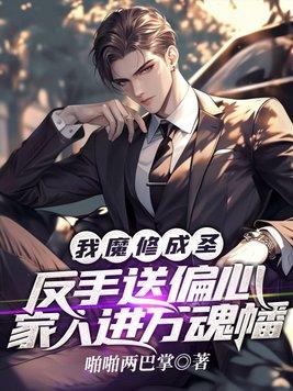 重生渔家有财女 鱼多多