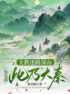 如梦令歌曲原唱