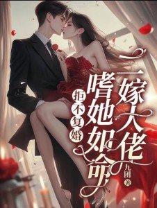 五十年代纪事免费无弹窗