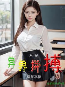 五十年代纪事 (秋枫白露)