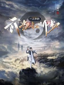 五十年代纪事八零网