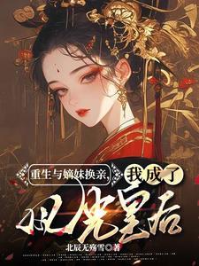 五十年代纪事格格党